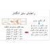 انگشتر اس اس آلمان نازی